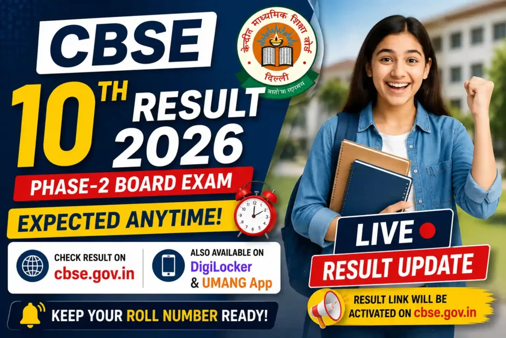 cbse 10th result 2026 latest update